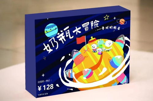 当画笔遇见星辰 绘画与航天科技共绘“奶瓶星球”梦想