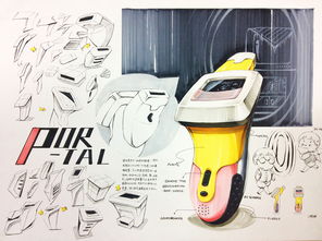 产品手绘绘画技术咨询指南