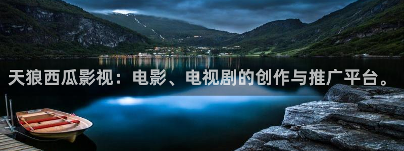 电影蜜桃熟时：天狼西瓜影视：电影、电视剧的创作与推广平台。