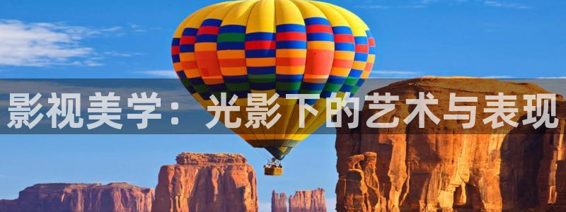 日韩水蜜桃电影：影视美学：光影下的艺术与表现